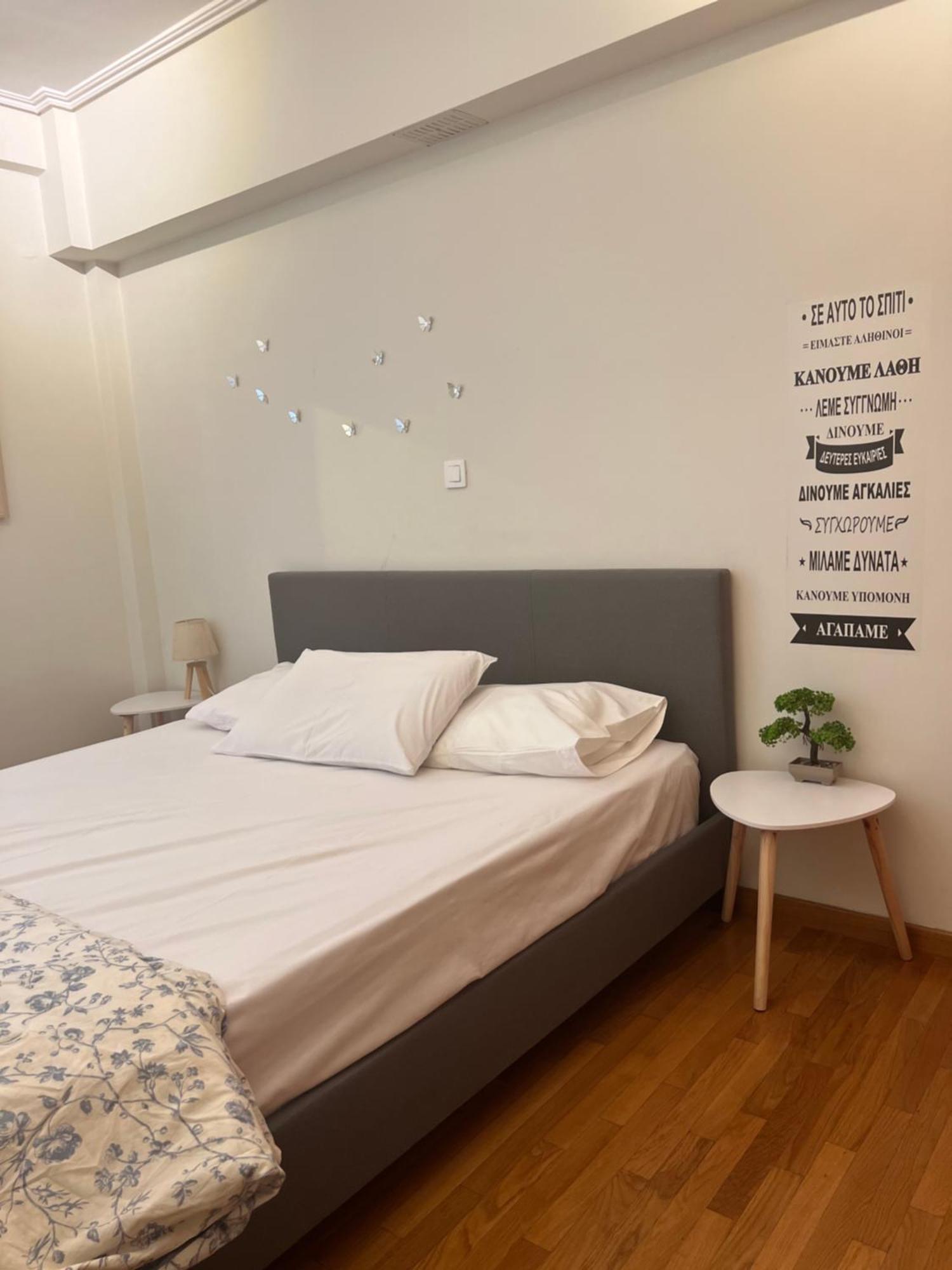 Colourful Artistic Apart 100Mbps Center Of Athens Luaran gambar